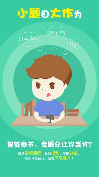 ���С�����app����v2.5.1