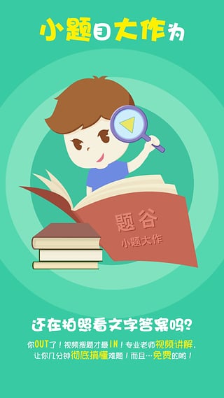 ���С�����app����v2.5.1