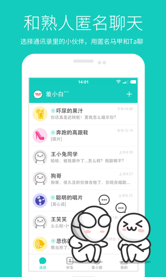 ��С���ֻ���v1.0.60