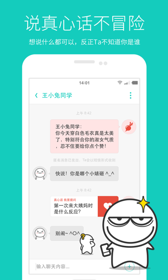 ��С���ֻ���v1.0.60
