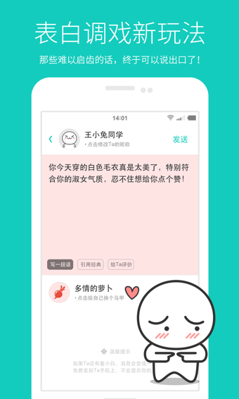 ��С���ֻ���v1.0.60