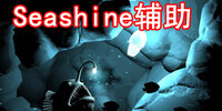 seashine����