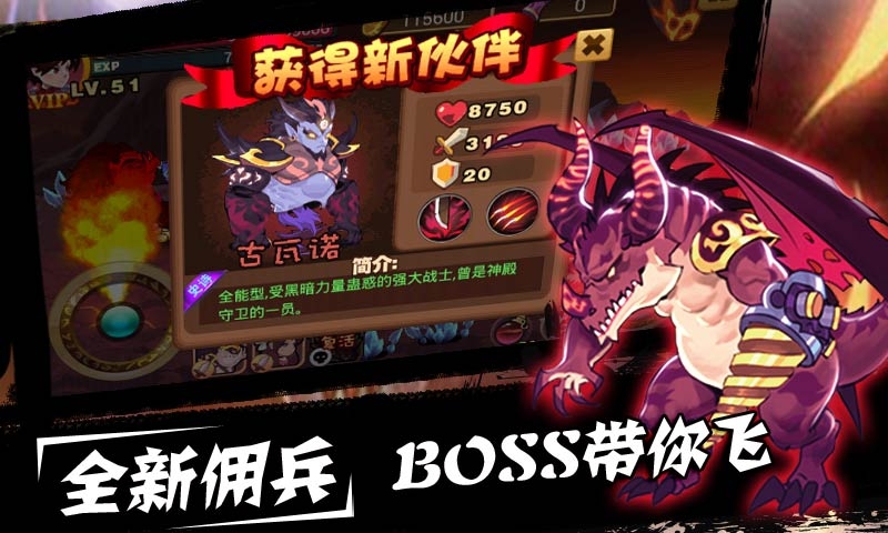 天天格斗2手游PC版3.8.2 官方下载