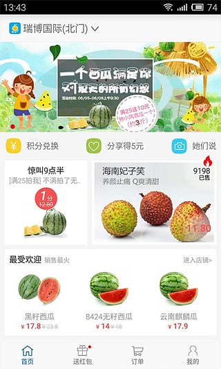 ��ѽ��app����v3.3.6509 ��׿��
