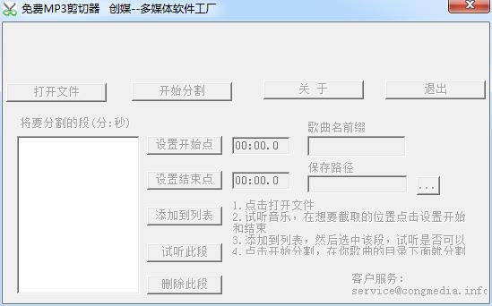 ��ý���MP3������1.0 ��ɫ��