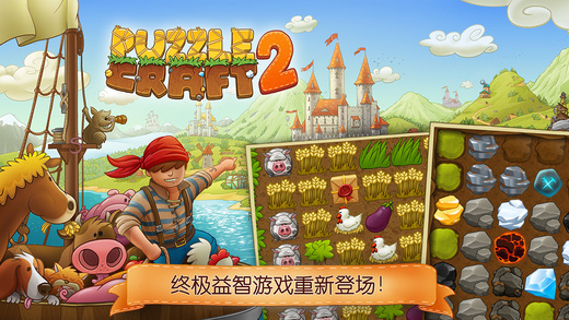 Puzzle Craft 2�浵�޸Ľ������1.0.2 ���°�