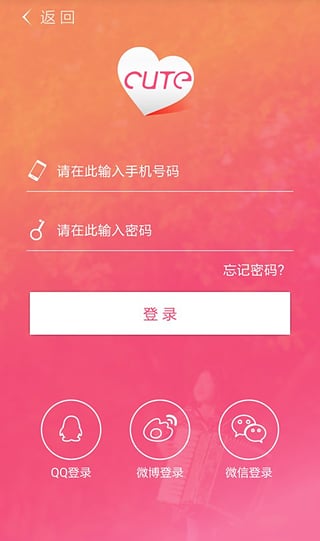 Cuteɹ�ް����°�����v2.5.3