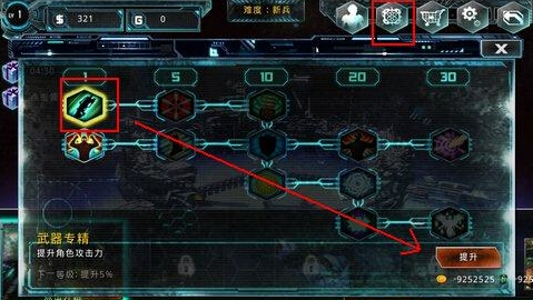 ���εش���׿�ƽ������v2.0.1 ���޽�һ���