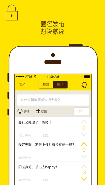 ����˵˵��׿������v1.2.2