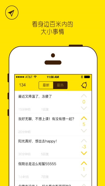 ����˵˵��׿������v1.2.2