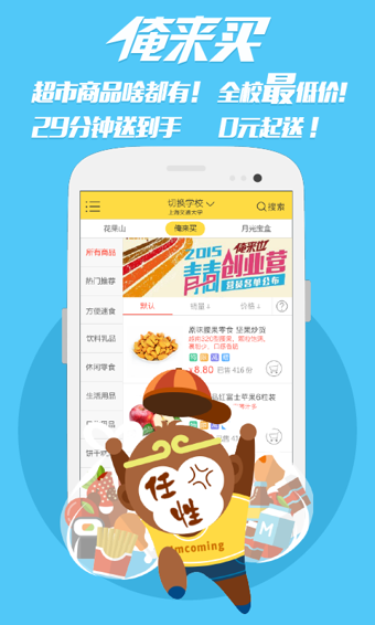 ����Ҳapp����v1.7.0