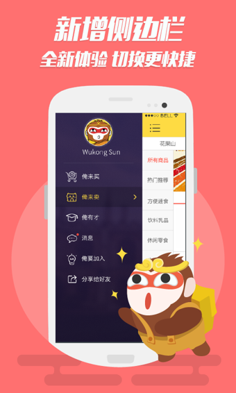 ����Ҳapp����v1.7.0