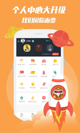 ����Ҳapp����v1.7.0