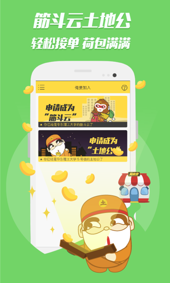 ����Ҳapp����v1.7.0