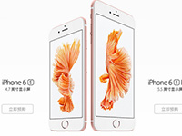 iPhone6s电信合约机价格是多少 iPhone6s电信合约机在哪预订