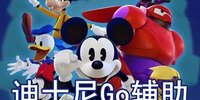 ��ʿ��Go����