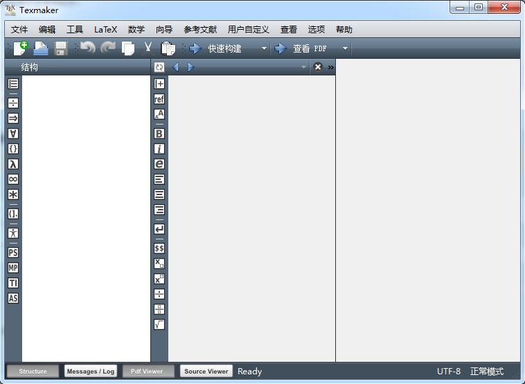 LaTeX软件Texmaker4.4.1 绿色版
