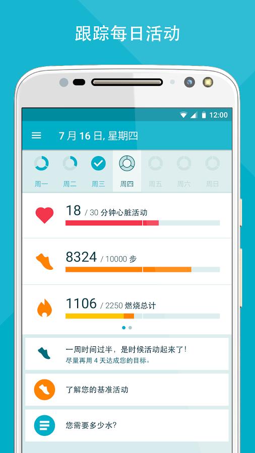 Moto Body�ٷ�������v1.0.0.54