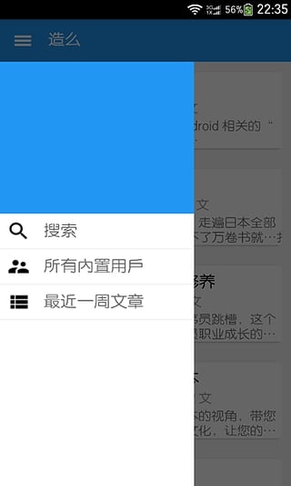 ��ô app����v0.8.1