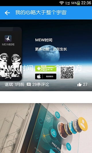 ��ô app����v0.8.1