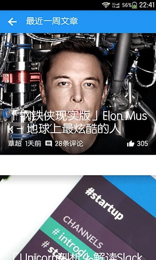 ��ô app����v0.8.1