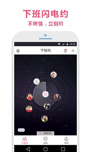�°�Լ�ٷ�������v2.0 ��׿��
