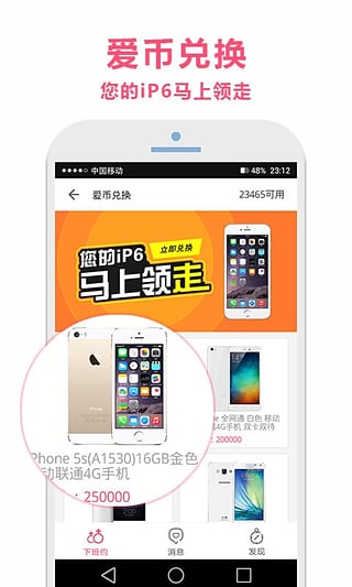 �°�Լ�ٷ�������v2.0 ��׿��