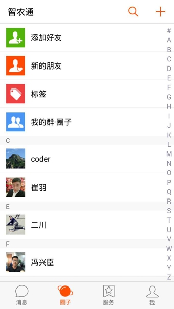 ��ũͨiphone��v2.8.51 ios�ٷ�����