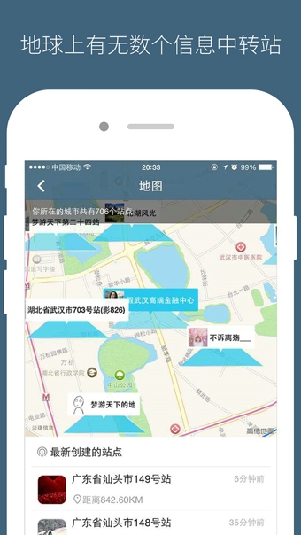 ��³app����v5.1.1 ��׿��