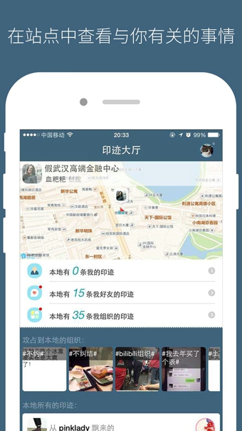 ��³app����v5.1.1 ��׿��