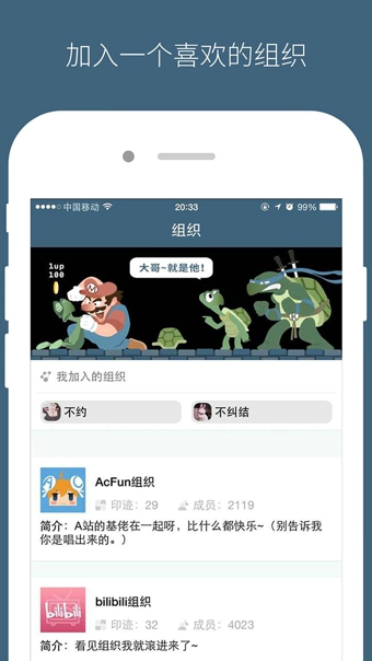 ��³app����v5.1.1 ��׿��