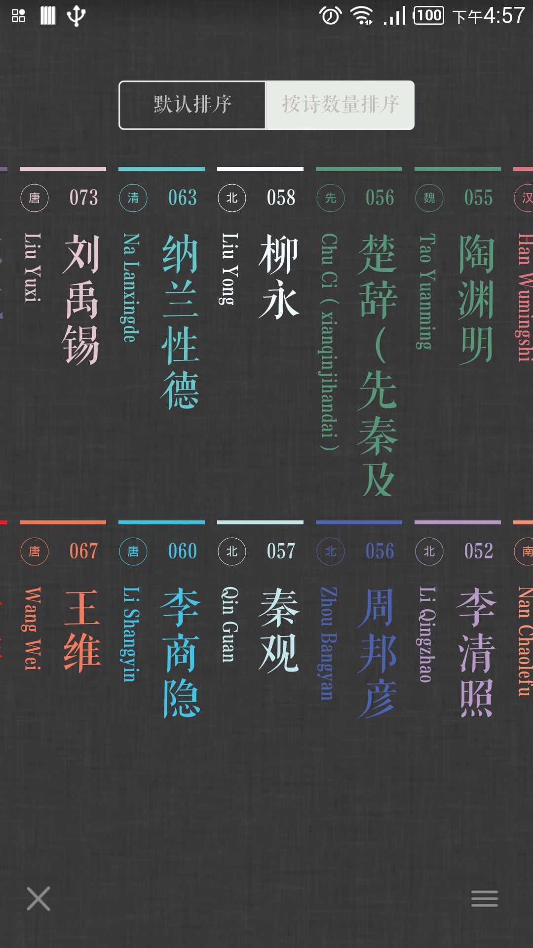 ʫShi���¹ٷ��ͻ���v1.7