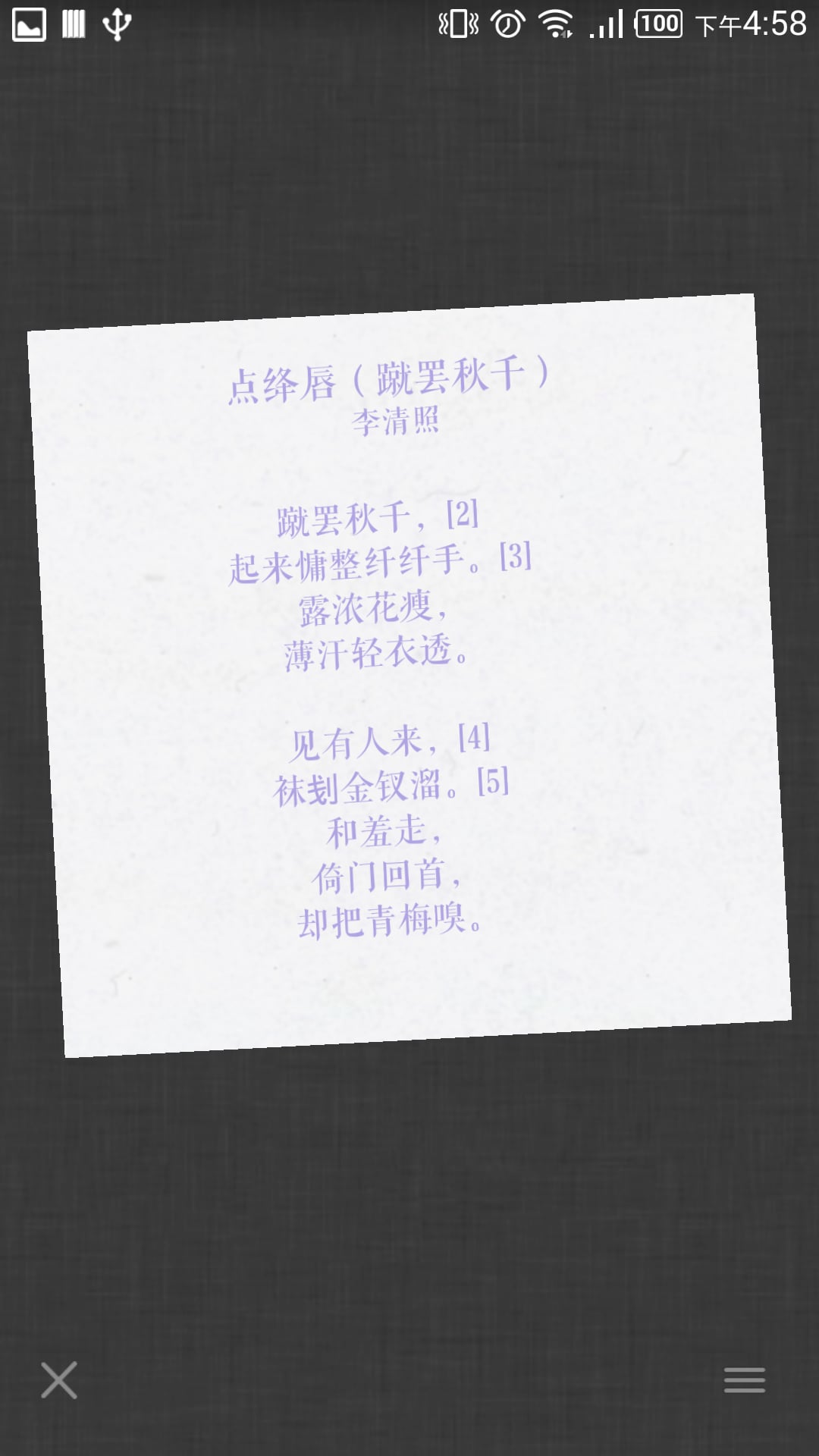 ʫShi���¹ٷ��ͻ���v1.7