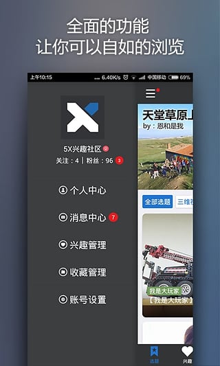 ʫShi���¹ٷ��ͻ���v1.7