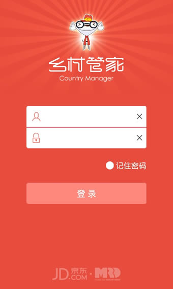 ���ܼ�appv3.2.0 ��׿��