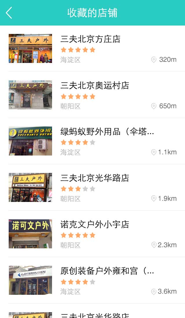 ��ʯ����ѡ�ٷ��ͻ�������v3.5.3��׿��
