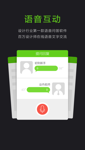 ������ֻ�������v1.0 ��׿��
