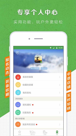 ��ʯapp����v3.5.2