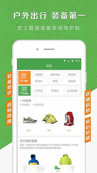 ��ʯapp����v3.5.2