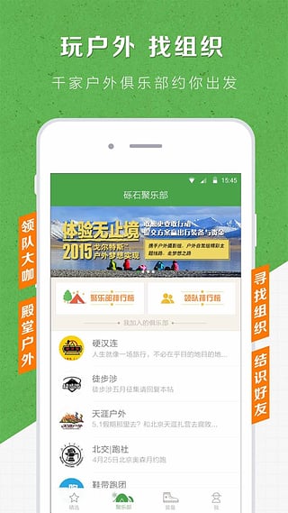 ��ʯapp����v3.5.2