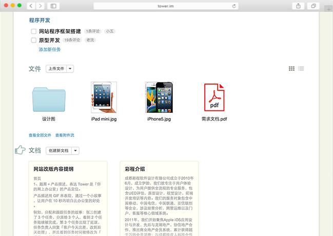 tower for Mac1.0 �ٷ���