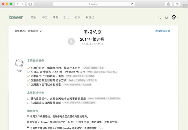 tower for Mac1.0 �ٷ���