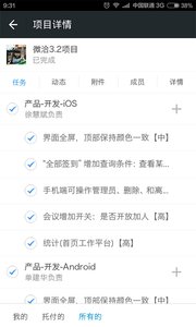 ΢Ǣ�ٷ�������v4.6.2 ��׿��