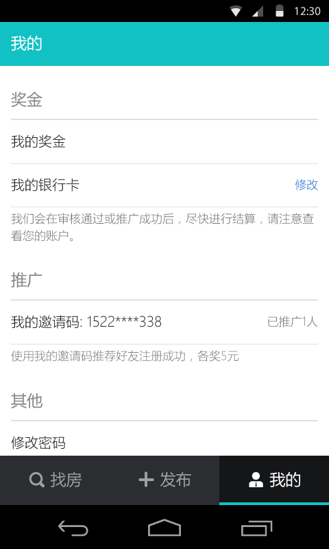 ��Դ���ֻ��ͻ���v3.0