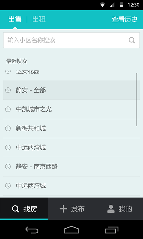 ��Դ���ֻ��ͻ���v3.0