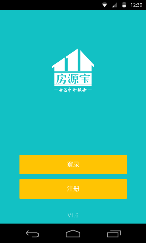 ��Դ���ֻ��ͻ���v3.0