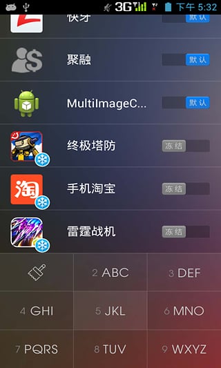 T9Apps��׿������v1.15
