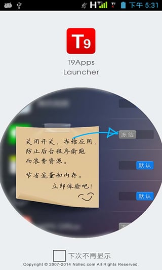 T9Apps��׿������v1.15