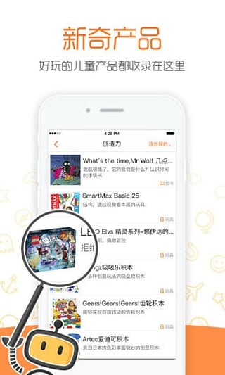 ������ʲô�ٷ��ͻ�������v2.0.7.4