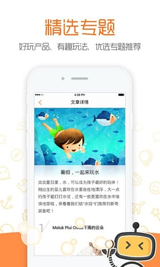 ������ʲô�ٷ��ͻ�������v2.0.7.4